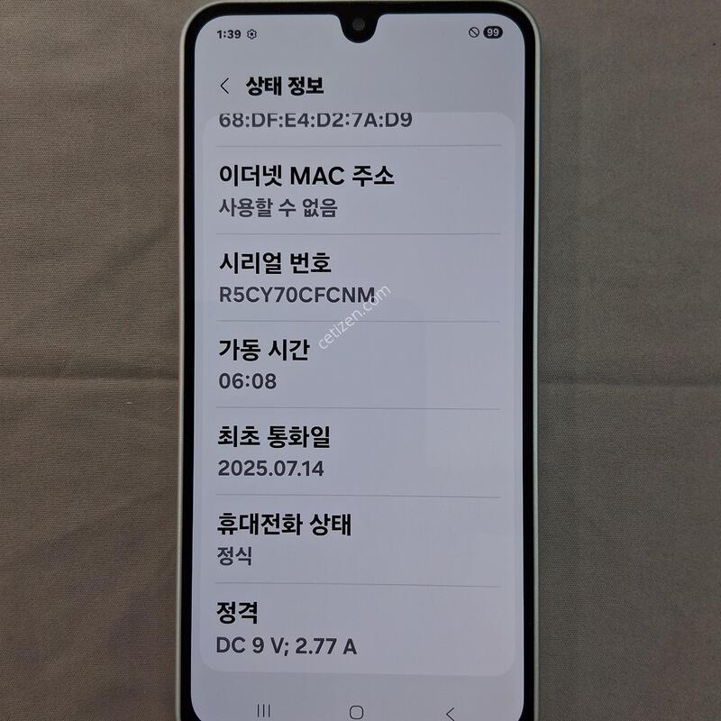 �������(�ܼ�����), Ǯ�ڽ�+���̽�3��+������ȣ�ʸ�+����������, �����Ⱓ��