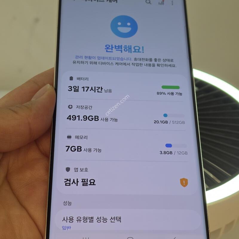 ������ S23��Ʈ�� ȭ��Ʈ 512GB  �ڱ���