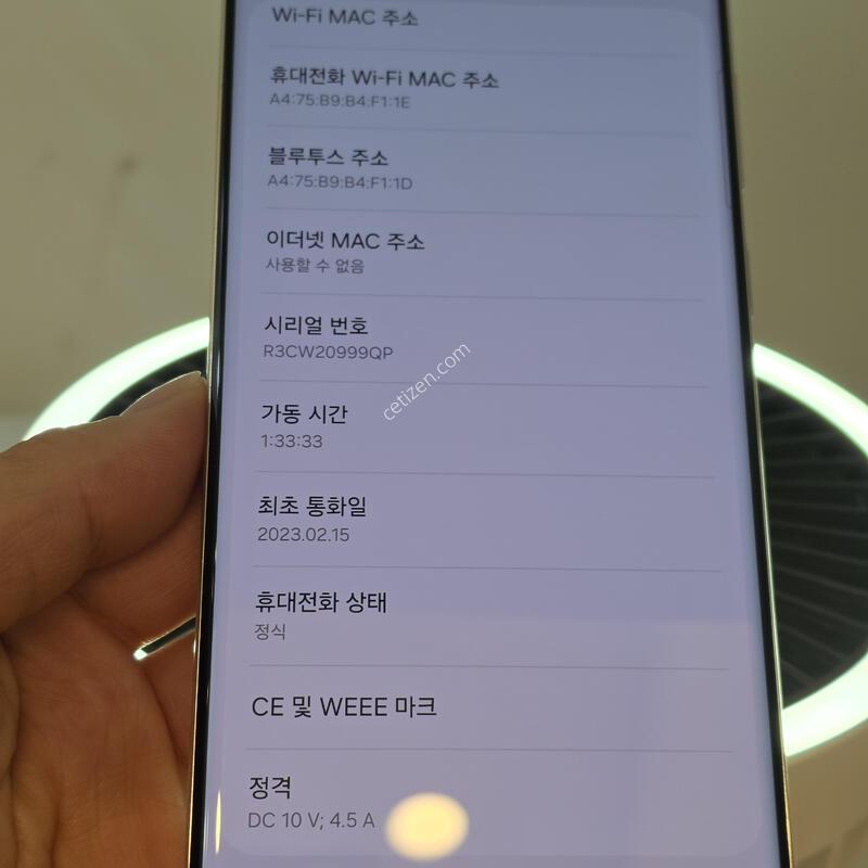 ������ S23��Ʈ�� ȭ��Ʈ 512GB  �ڱ���