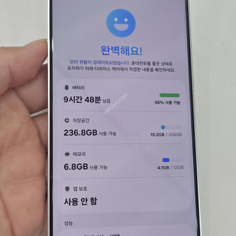 ������ S24+ �����׷��� 256GB