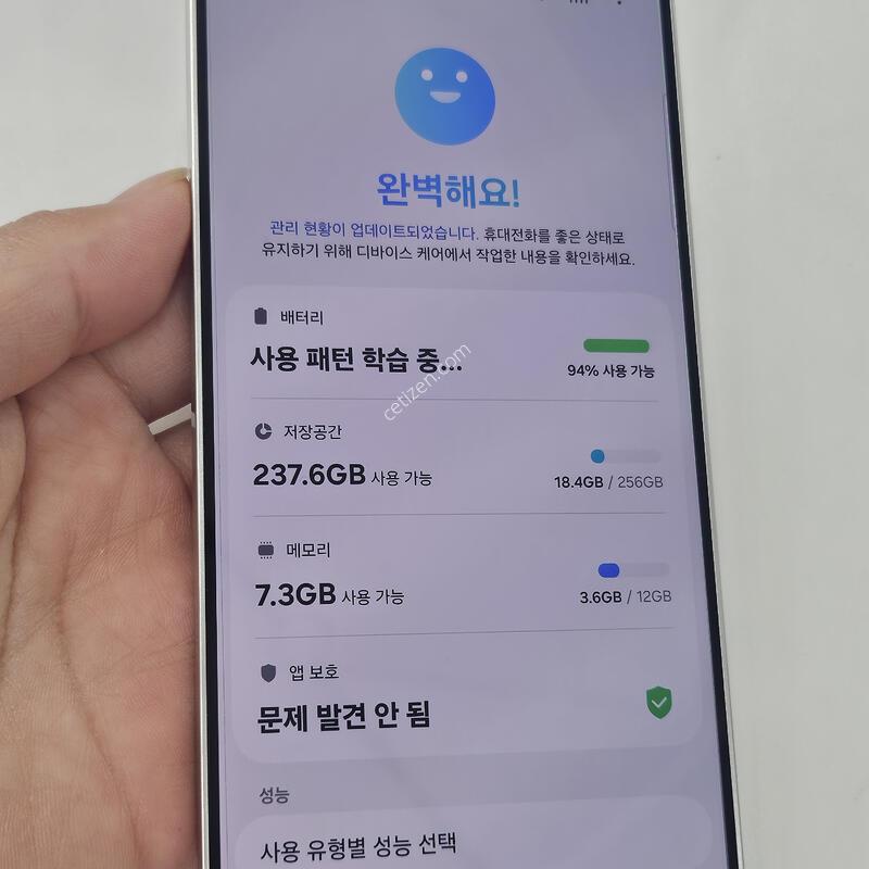 ������ S24+ 256GB �����׷���