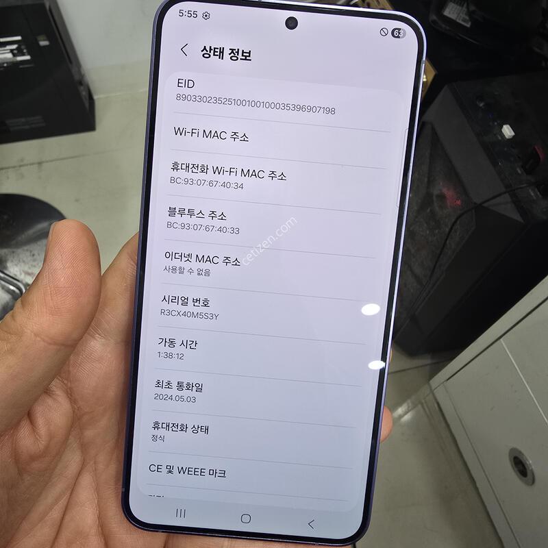 A-�� S24+ 256GB