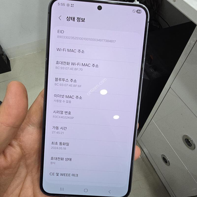 A-�� S24+ 256GB