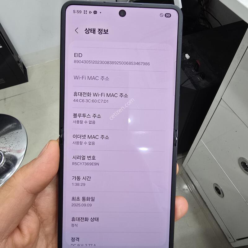 �ø�7 256GB