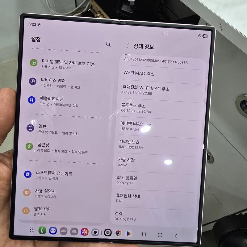 A�� ����6 256GB ��ũ