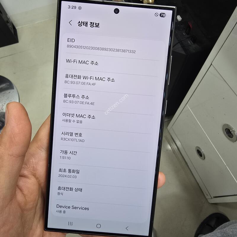 A-�� S24��Ʈ��  1TB