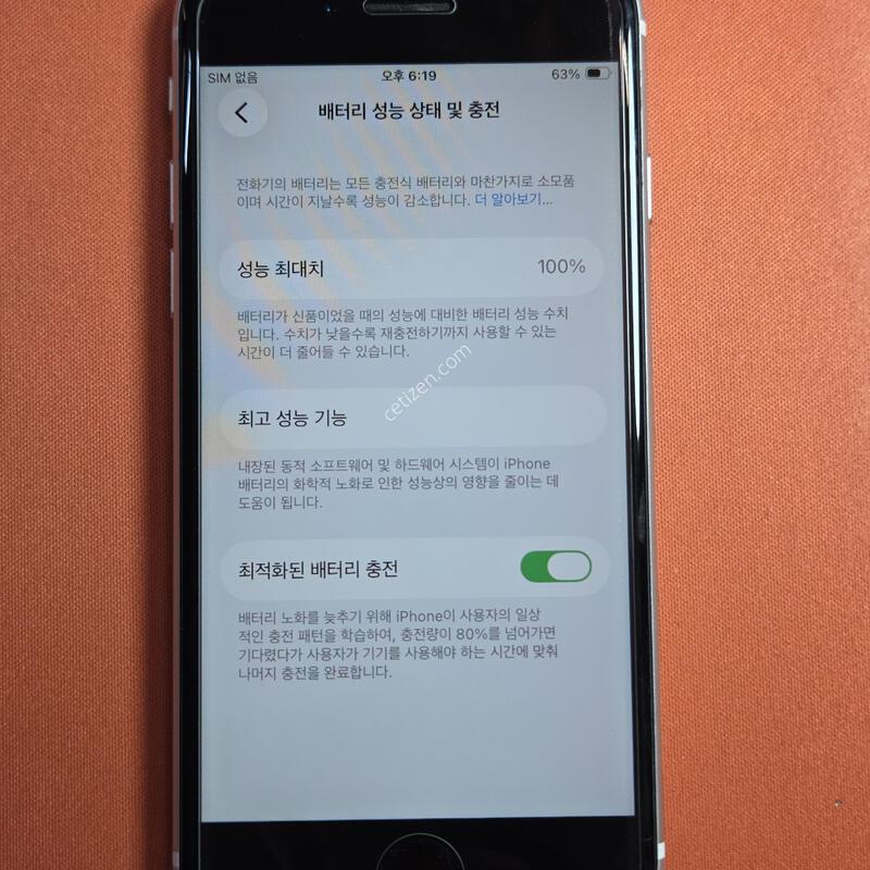������SE2.128GB.���͸�100%