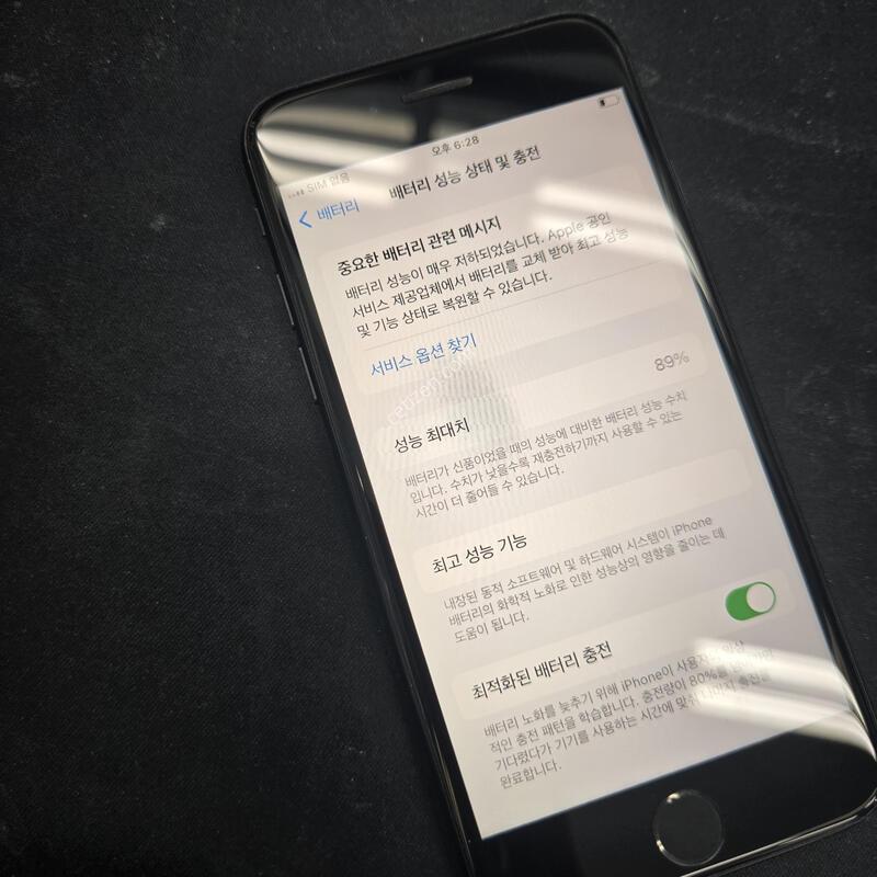 ������SE2 ���� 128GB AA�� �����Ѱ� �ʿ��Ͻź�