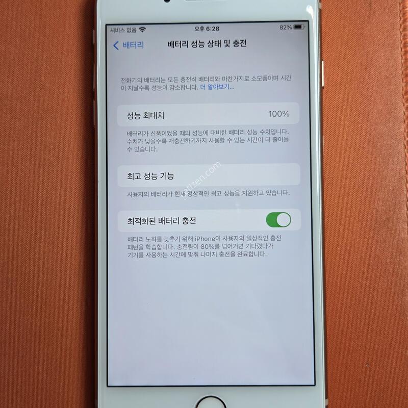 ������8+.256GB���͸�100%