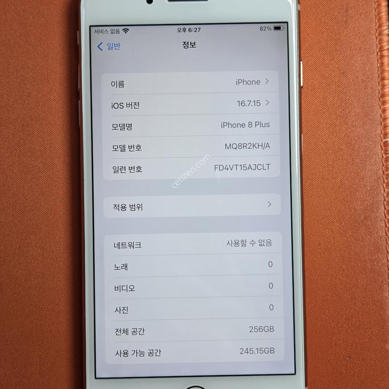 ������8+.256GB���͸�100%