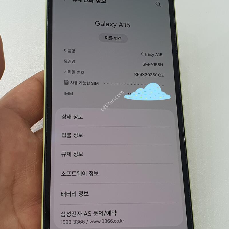 ������ A15 ���ο� 128GB