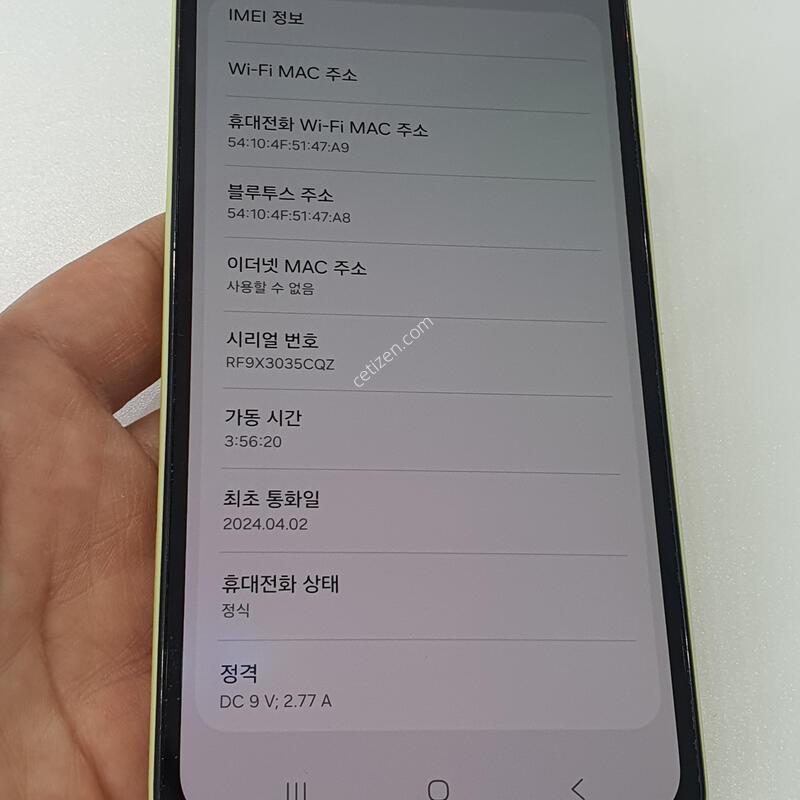 ������ A15 ���ο� 128GB