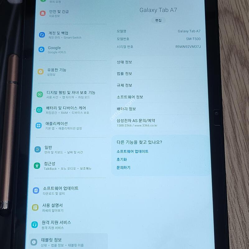 �������� A7 10.4 �������� ���̽��� ������