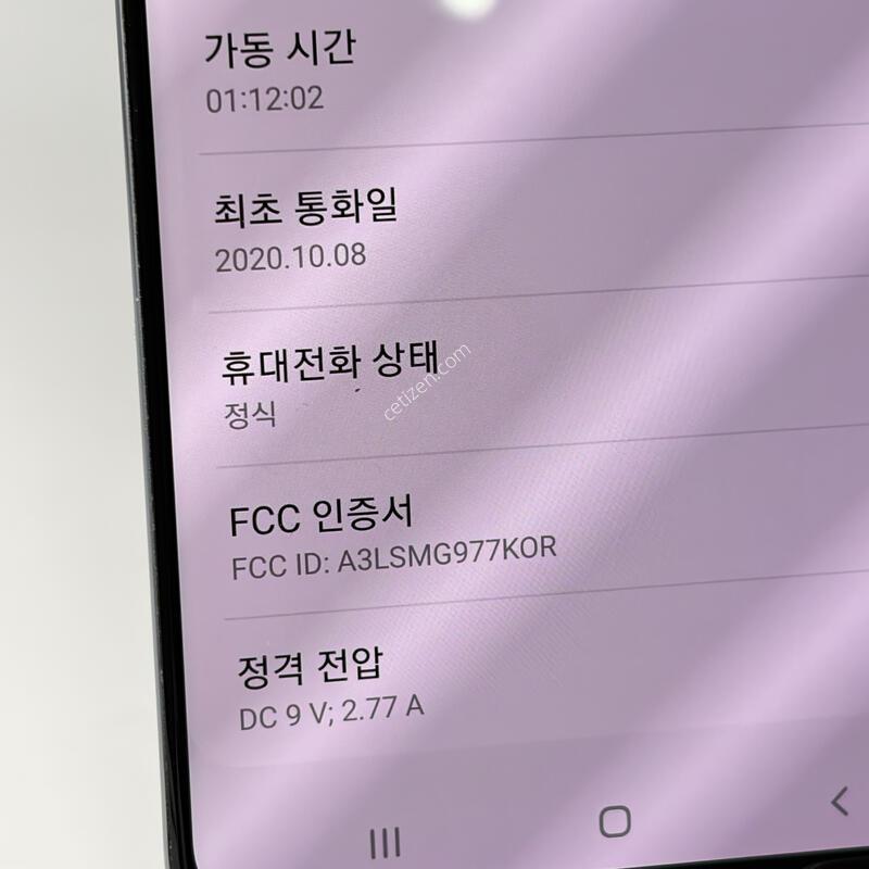 A��! ������S10 5G 256GB [���ܻ�/������GOOD!]