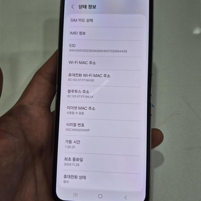 �������ø�6 256G ������ �ð��� �߰��� �����