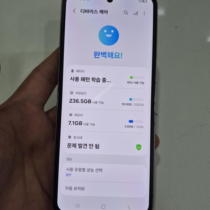 �������ø�6 256G ������ �ð��� �߰��� �����