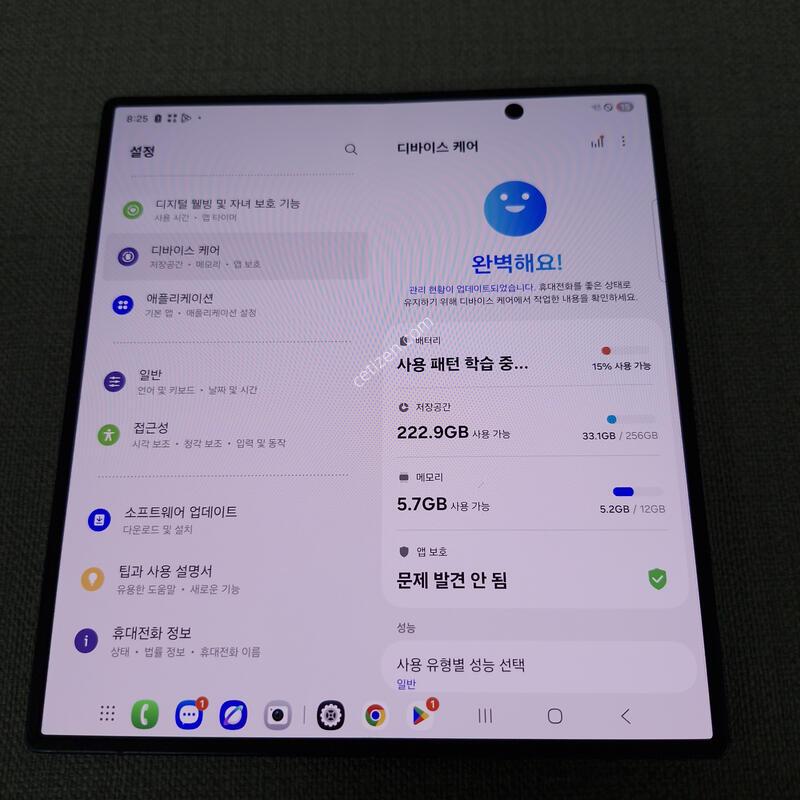 [����] Z ���� 7 256G �Ǹ��մϴ�