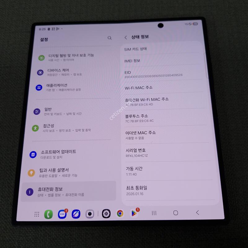 [����] Z ���� 7 256G �Ǹ��մϴ�
