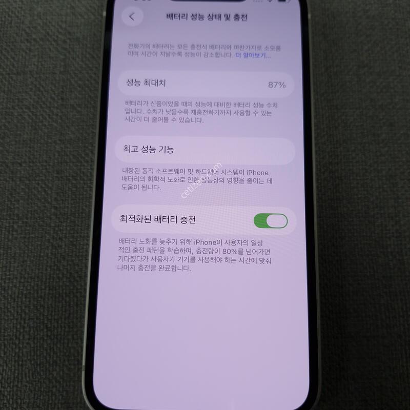 [�ܻ�, ��ȭ, �� ����] ������ 13 �̴� 128G �Ǹ��մϴ�