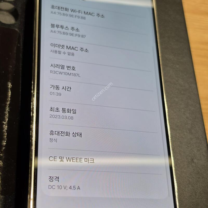 ������S23�÷��� 512�Ⱑ �˴ϴ�