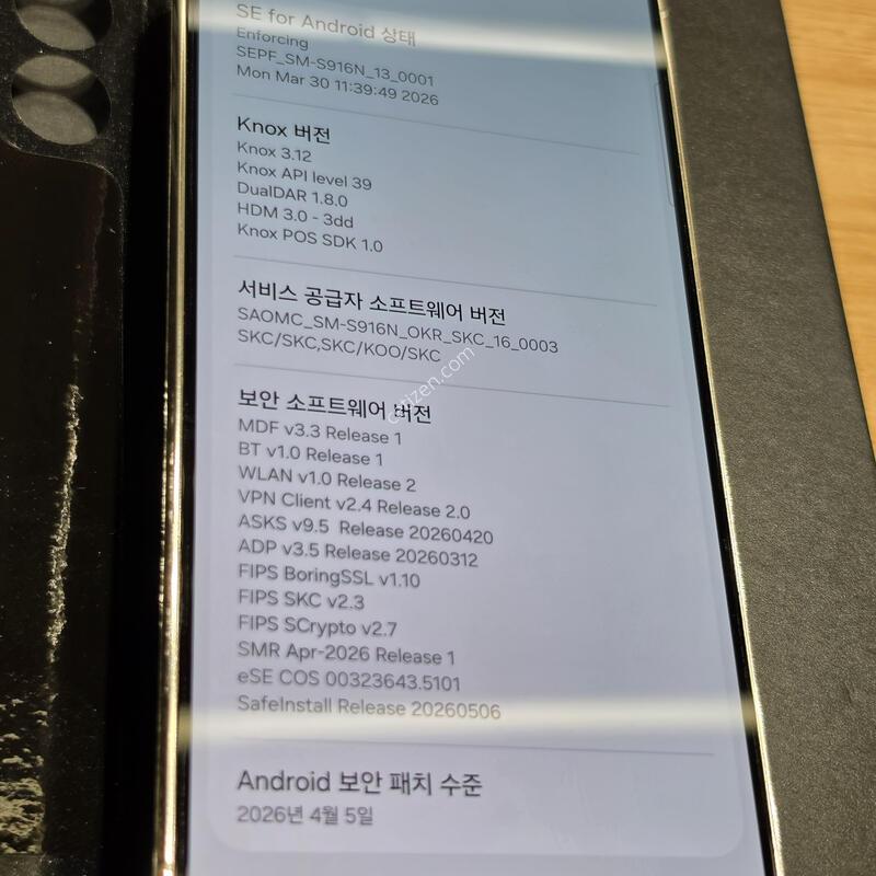 ������S23�÷��� 512�Ⱑ �˴ϴ�