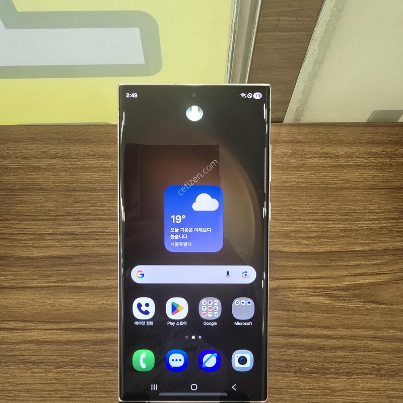 S23��Ʈ�� 256 ũ����