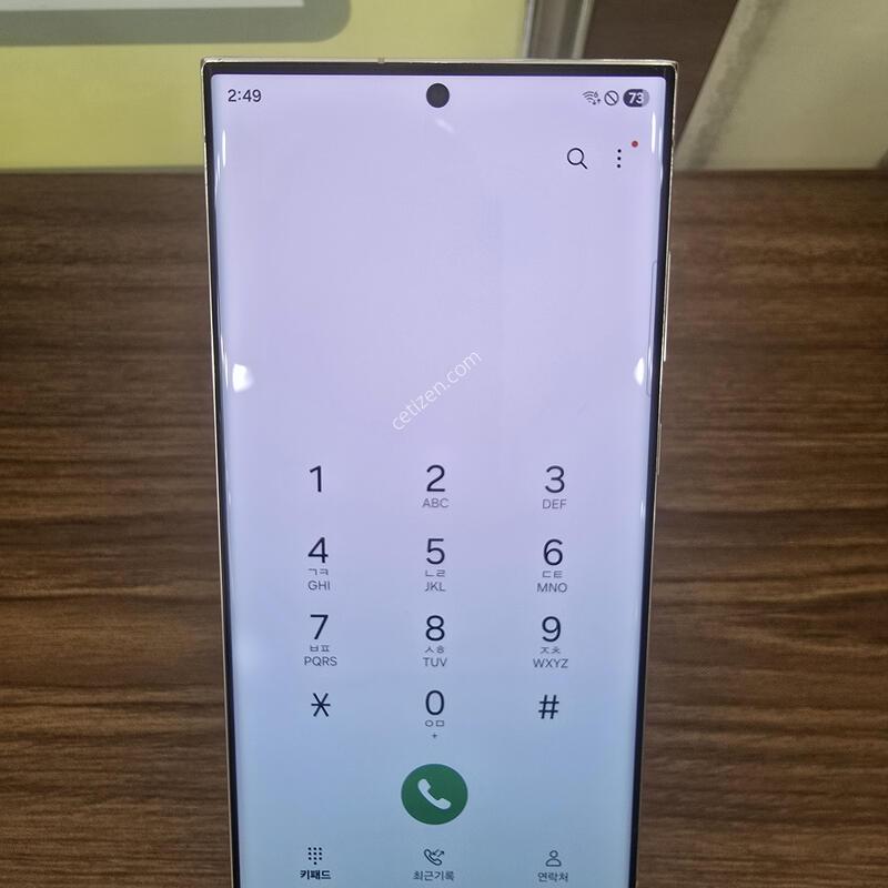 S23��Ʈ�� 256 ũ����