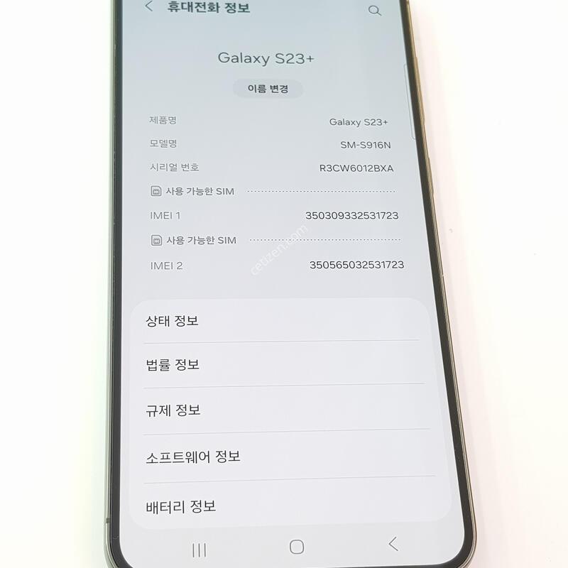 �������� Ȯ���⺯ S23�÷��� 256G �׸�