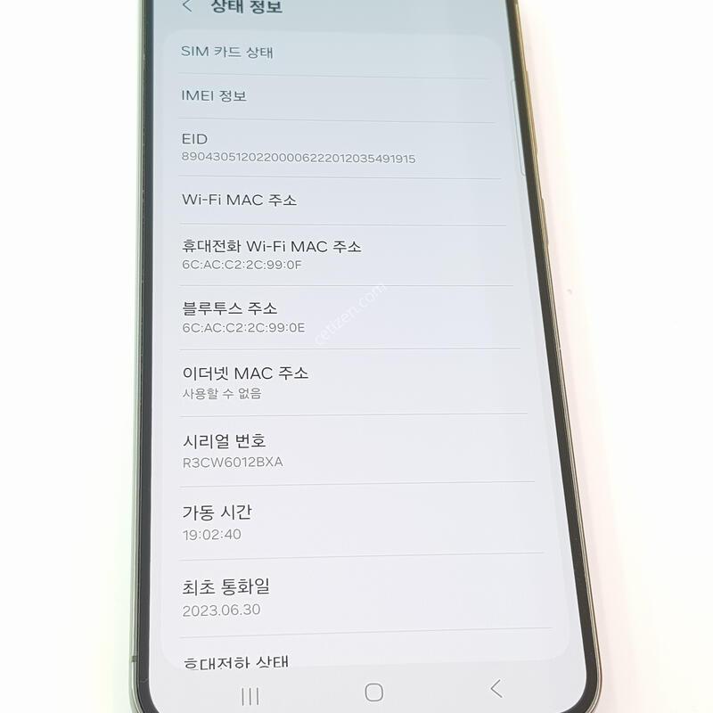 �������� Ȯ���⺯ S23�÷��� 256G �׸�