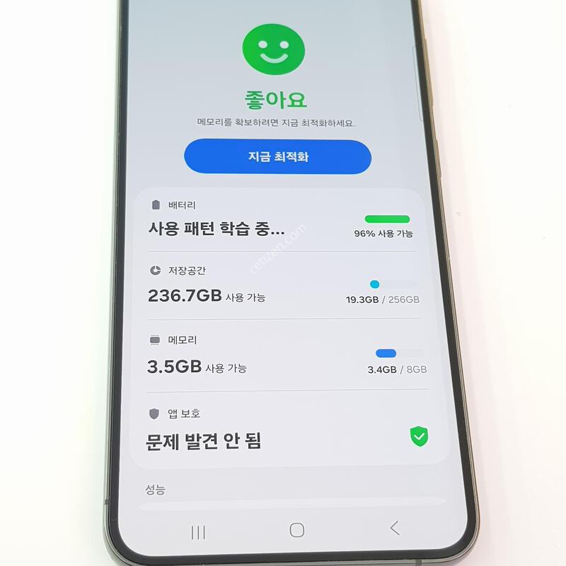 �������� Ȯ���⺯ S23�÷��� 256G �׸�