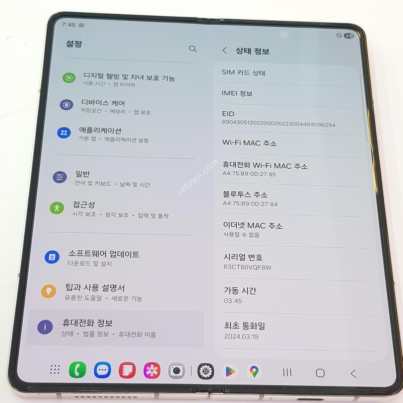 �������� Ȯ���⺯ Z����4 512G ������