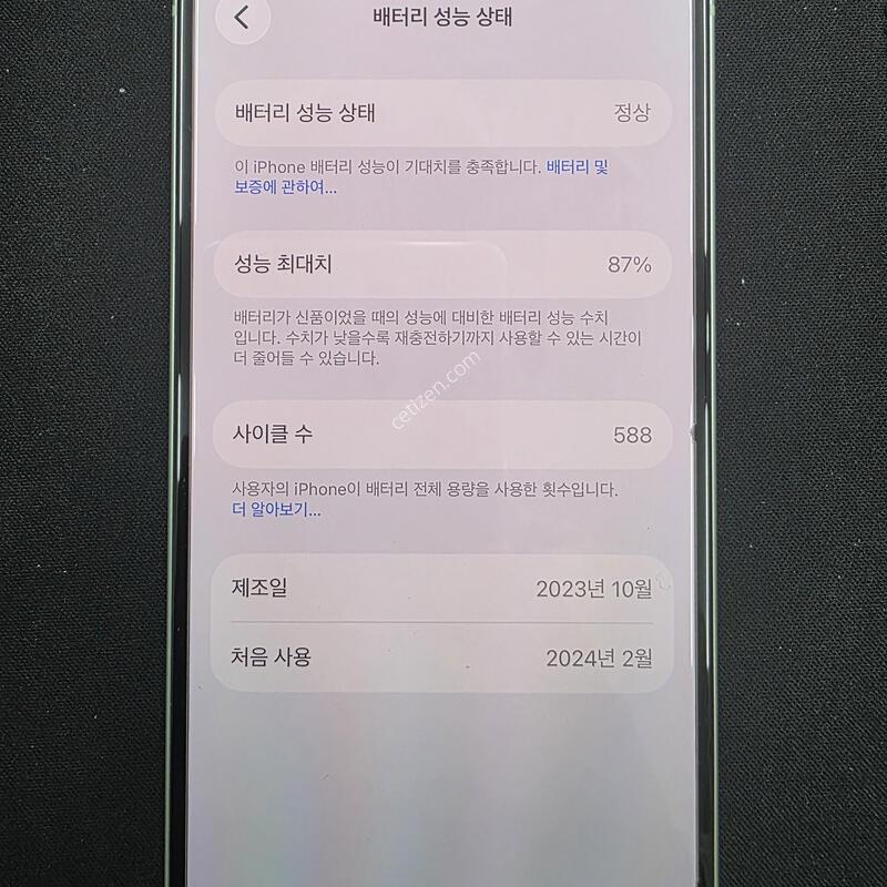 ������15�׸� �ΰ��˴ϴ�A��
