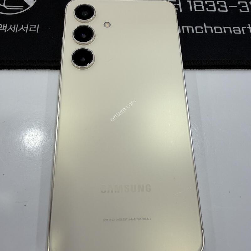 ������ S24 S921 ���ο� 512�Ⱑ ���� ���� ����������� ���ϰ� �ѱ�ϴ�