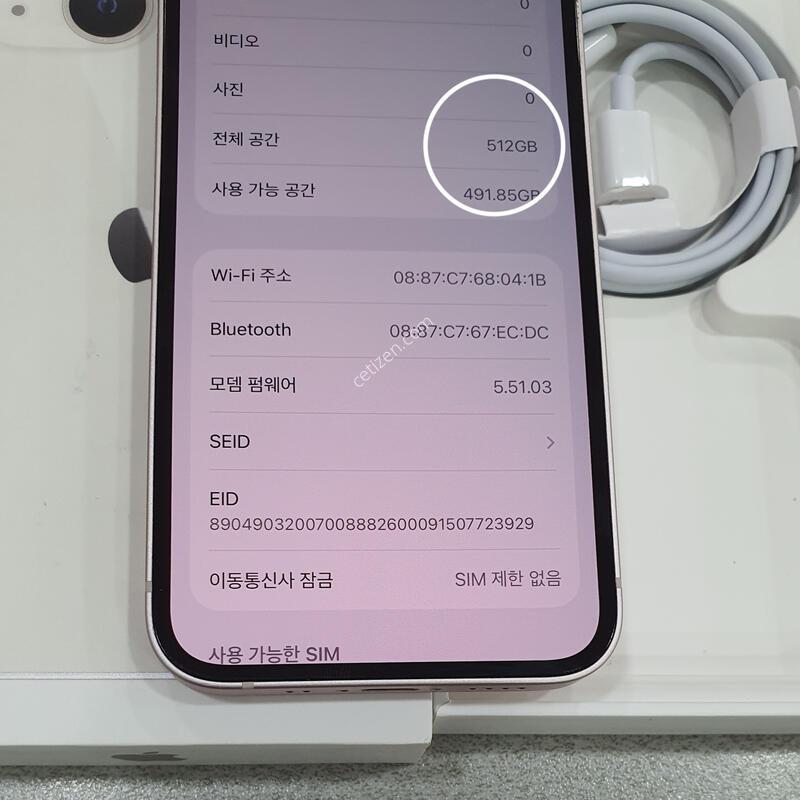 *512GB*@ (���͸� ����100%) ��ũ!!