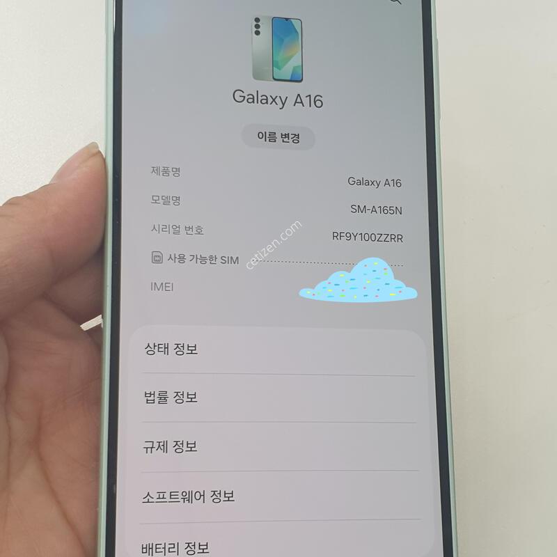 ������ A16 ����Ʈ�׸� 128GB