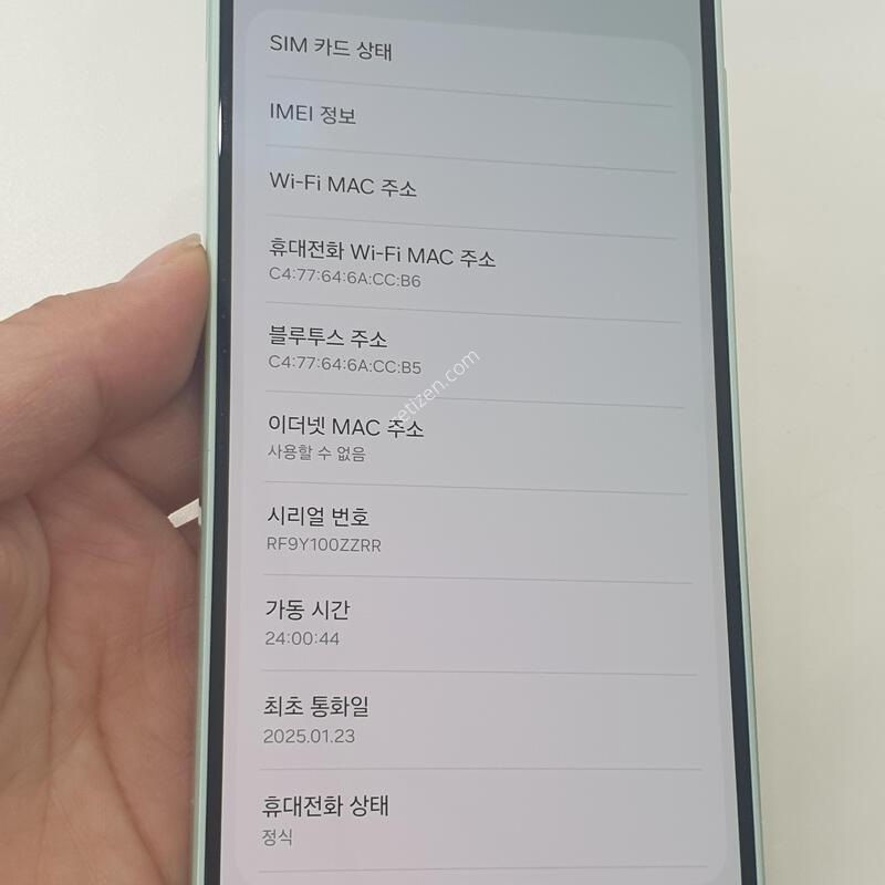 ������ A16 ����Ʈ�׸� 128GB