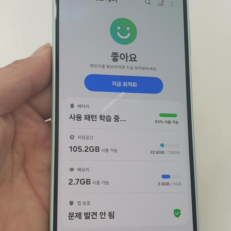 ������ A16 ����Ʈ�׸� 128GB
