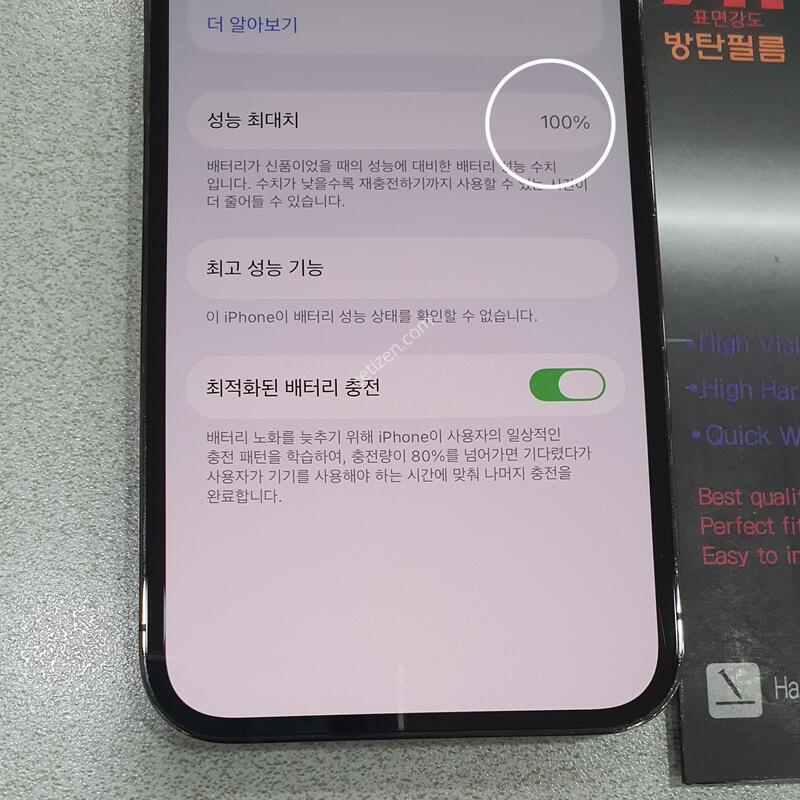 *12����*@ (���͸����� 100%) �׶�����Ʈ!!