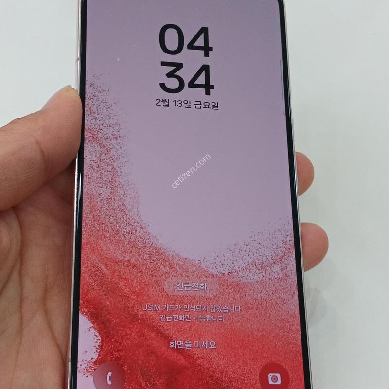 ������ S22 �����ũ