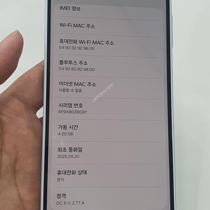 ������ A16 ����Ʈ�׷��� 128GB