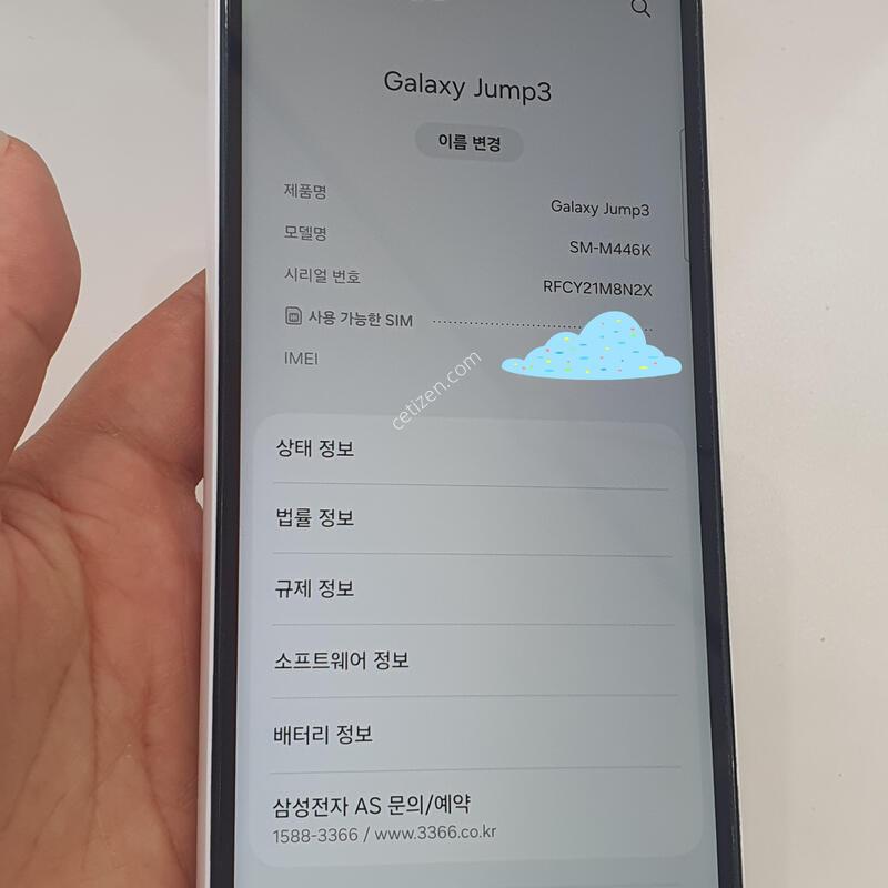 ������ ����3  ȭ��Ʈ 128GB