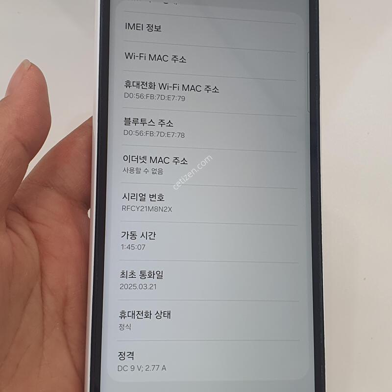 ������ ����3  ȭ��Ʈ 128GB