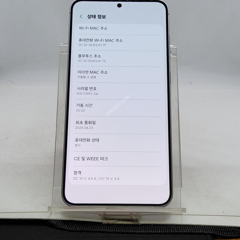 S25�÷��� ���� 256�Ⱑ