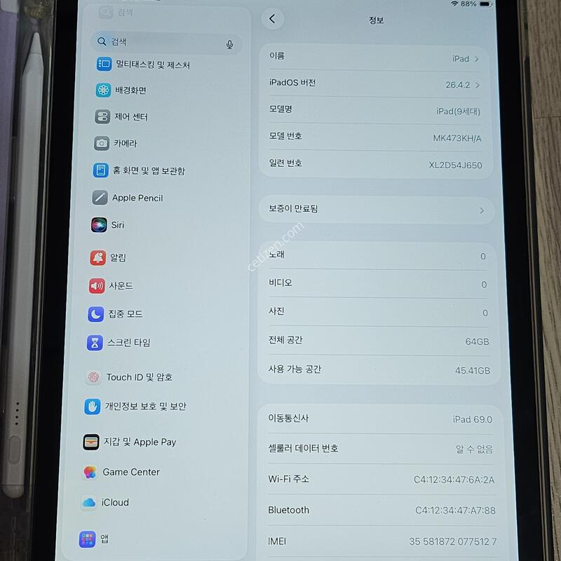 �����е� 9���� ���귯 64�Ⱑ s��