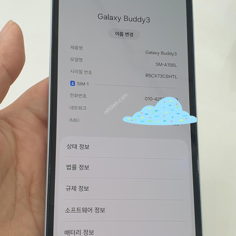 ������ ����3 ����Ʈ���� 128GB