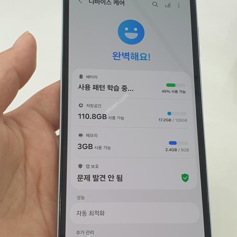 ������ ����3 ����Ʈ���� 128GB