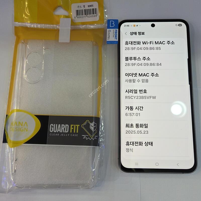 S721 �׶�����Ʈ (����-���ܻ�+���⽺) ������