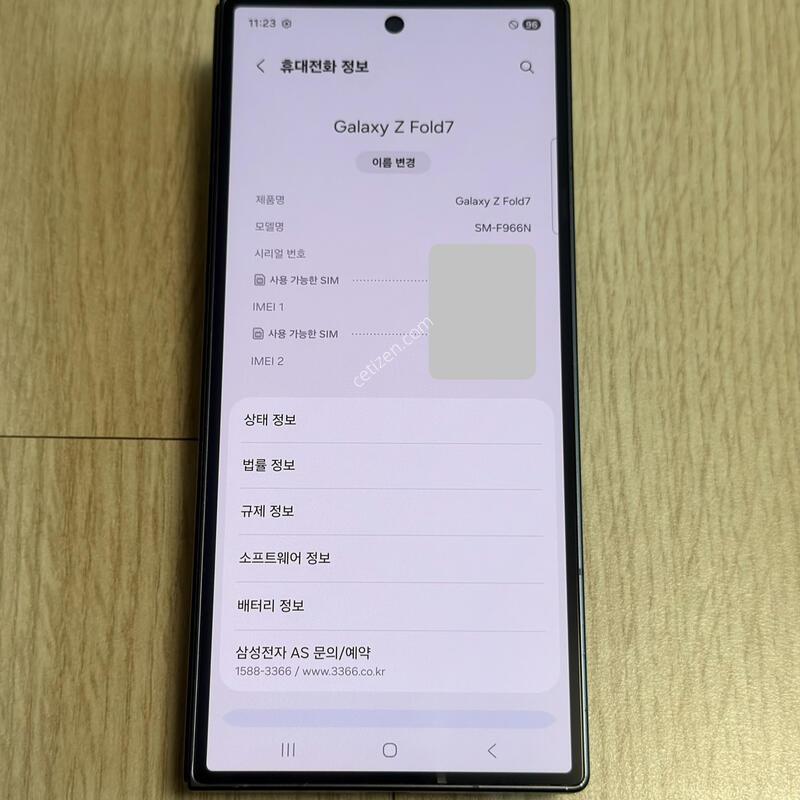 S�� F966 ������Z����7 ��Ʈ���� 256GB
