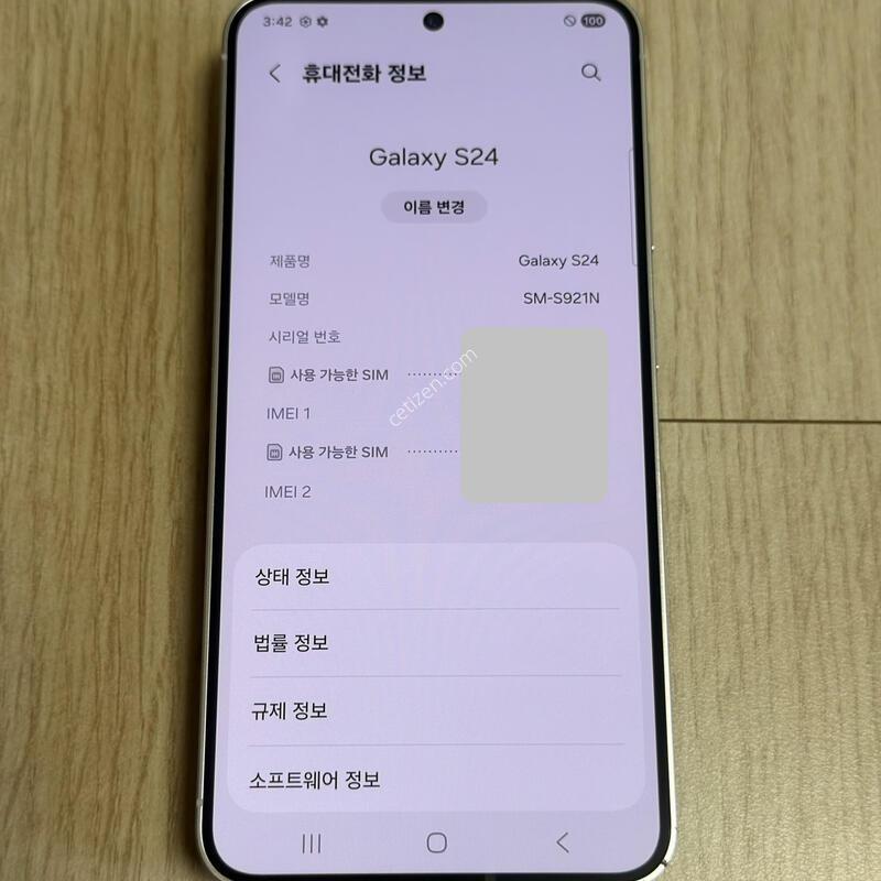 A�� S921 ������S24 �����׷��� 256GB �����Ⱓ2��