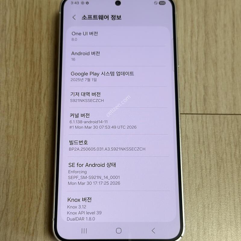 A�� S921 ������S24 �����׷��� 256GB �����Ⱓ2��